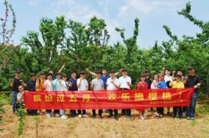 洛大一家親！| 洛陽(yáng)正大主管幫扶員工采摘櫻桃
