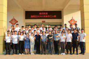 枕戈待旦、秣馬厲兵 | 洛陽(yáng)正大2022年新員工入職培訓***完成