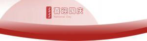 洛陽(yáng)正大食品，遇見(jiàn)放假 不止放“價(jià)”