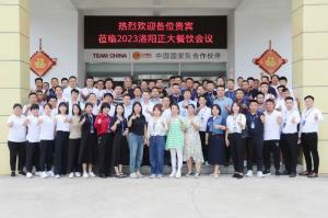 打造品質(zhì)廚房，共享·共建·共贏(yíng)，2023洛陽(yáng)正大餐飲會(huì )議舉辦